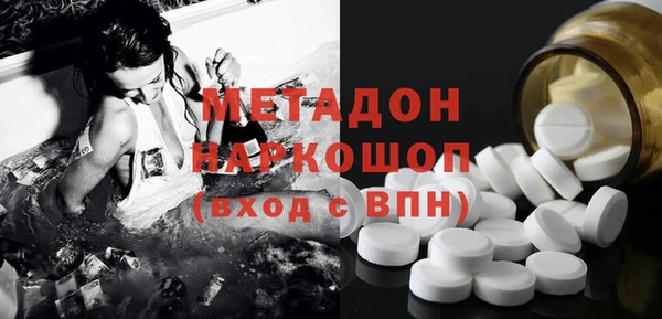 MDMA Premium VHQ Алзамай