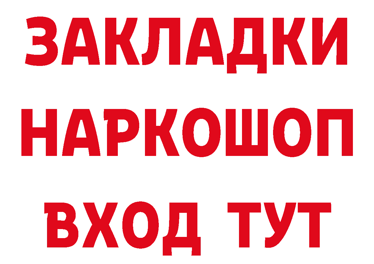 ГЕРОИН VHQ как зайти дарк нет гидра Арск